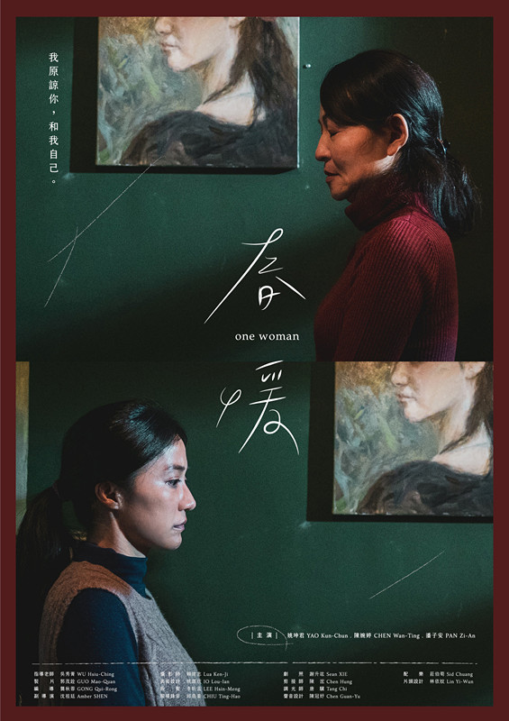 43春暖海报_副本.jpg
