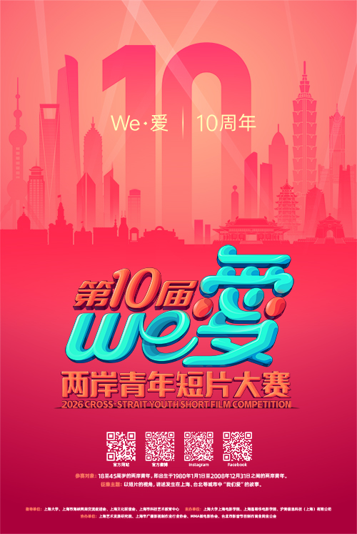 海报500X747-简-3mm出血-300dpi.jpg