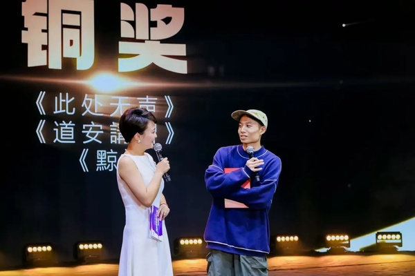 颁奖典礼06.jpg